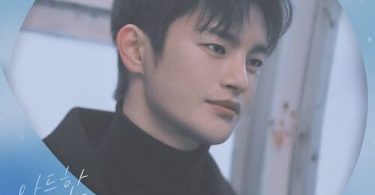 Seo In Guk – Distant Fate