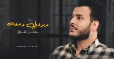 Download Ahmed Sattar Alam Khayali Mp3 Download